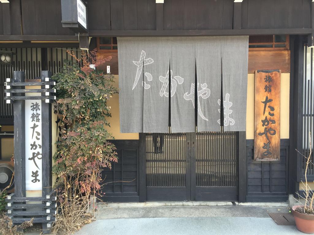 Ryokan Takayama Takayama  Exterior photo